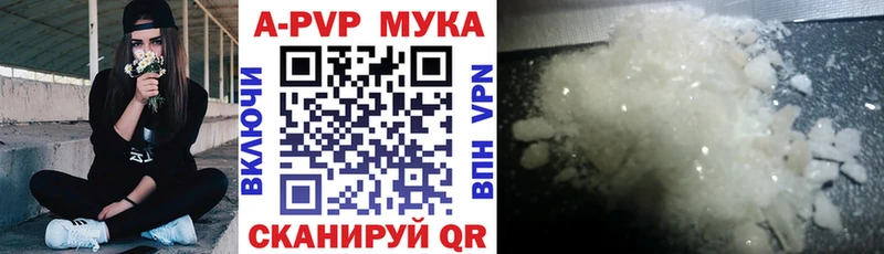 дарнет шоп  Тутаев  Alpha-PVP СК КРИС 