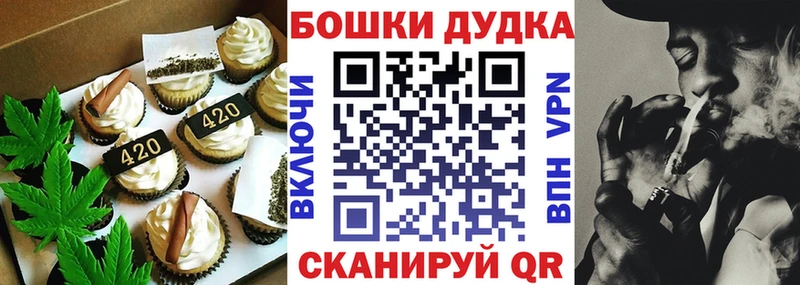Еда ТГК марихуана  купить наркотик  кракен ссылки  Тутаев 