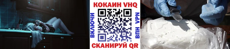 дарк нет формула Тутаев Cocaine 99%