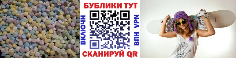 Ecstasy таблы  где продают наркотики  Тутаев 
