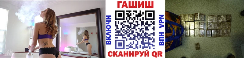 сколько стоит Тутаев ГАШИШ убойный