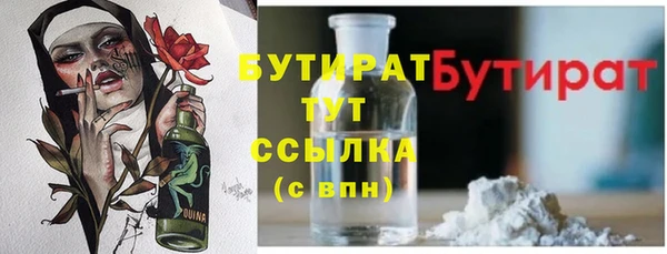 дмт Балахна