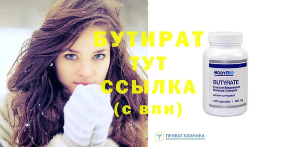 хмурый Баксан