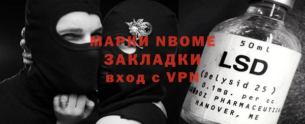 хмурый Баксан