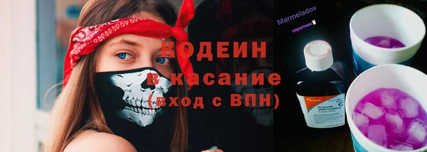 дмт Балахна