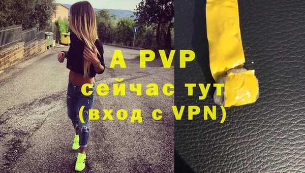 дурь Балабаново