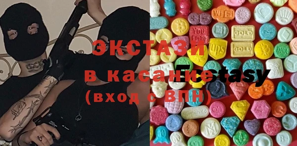 дмт Балахна