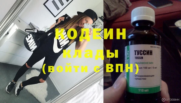 хмурый Баксан