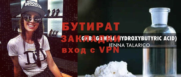 дмт Балахна