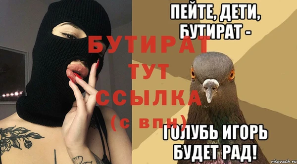 хмурый Баксан