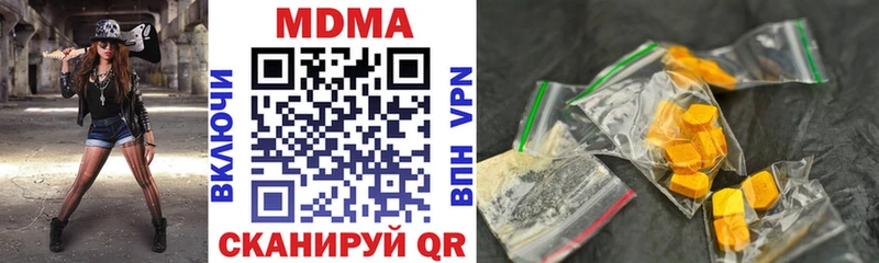 MDMA VHQ  hydra ССЫЛКА  Тутаев 