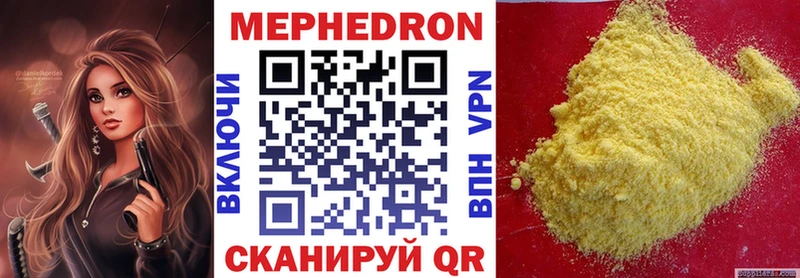 цена   Тутаев  Мефедрон мяу мяу 