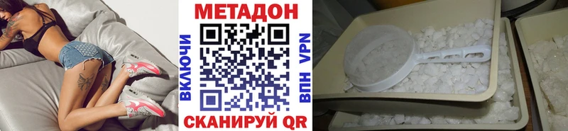 ОМГ ОМГ рабочий сайт  Тутаев  Метадон белоснежный 