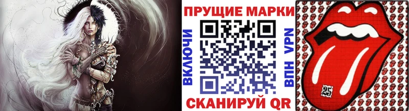 Марки N-bome 1,5мг  Тутаев 