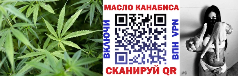 кракен ссылки  Тутаев  ТГК жижа  закладка 